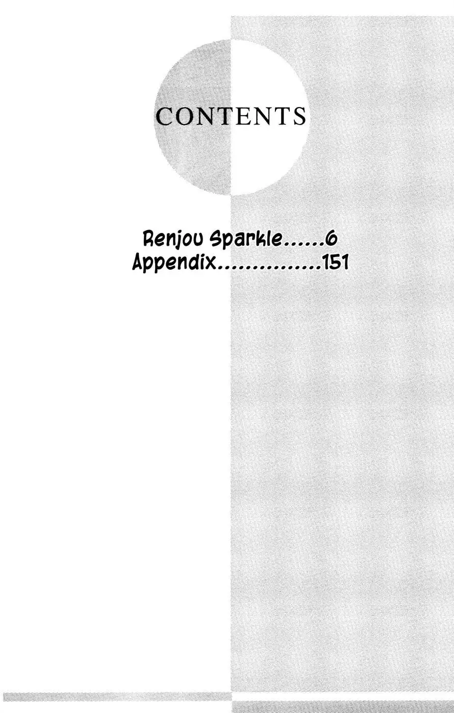 Renjou Sparkle Chapter 9 4